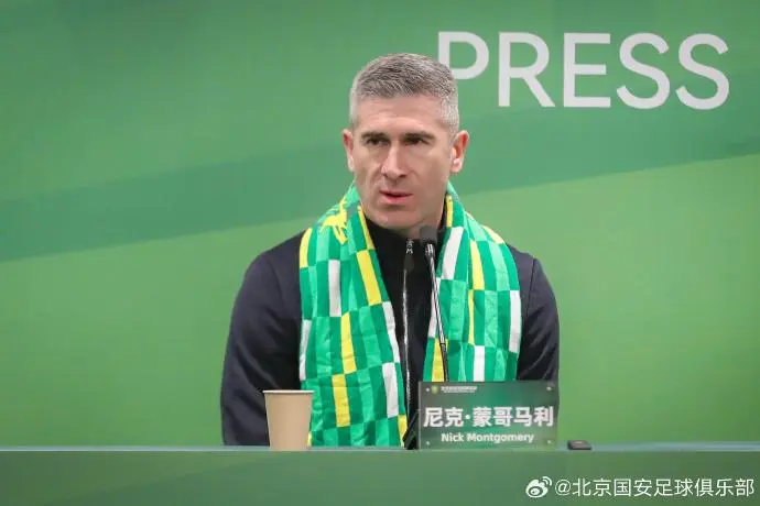 北青：国安抵达海口展开冬训，6国脚及外援达万暂缺席